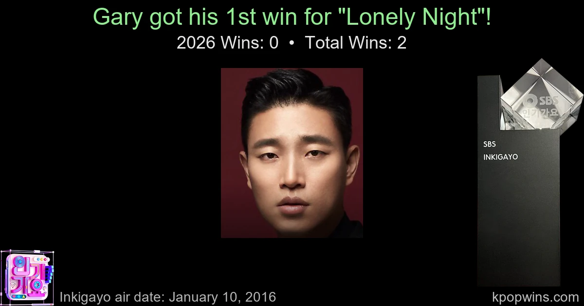 Gary - Lonely Night